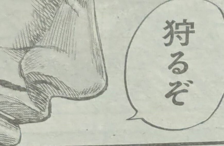 キングダム819話考察｜博王谷軍が飛信隊に勝てない理由